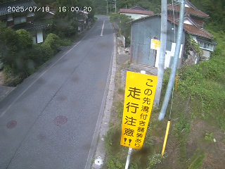 国府町山崎