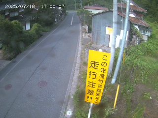 国府町山崎
