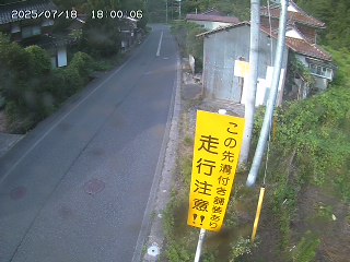 国府町山崎