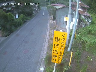 国府町山崎