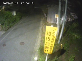 国府町山崎