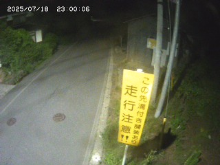 国府町山崎