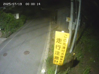 国府町山崎