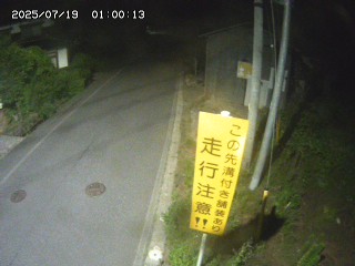 国府町山崎