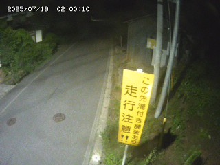 国府町山崎