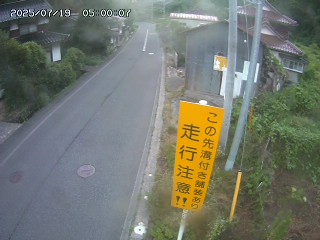 国府町山崎