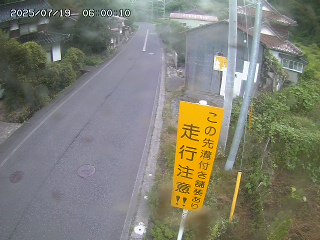 国府町山崎