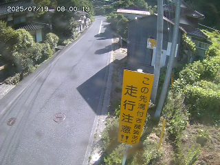 国府町山崎