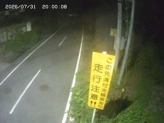 国府町山崎