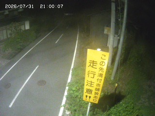 国府町山崎
