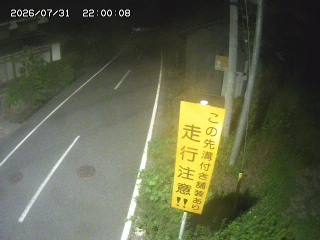 国府町山崎