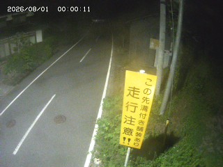 国府町山崎