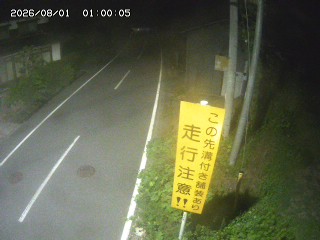 国府町山崎