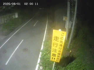 国府町山崎