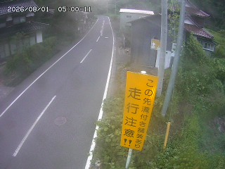 国府町山崎