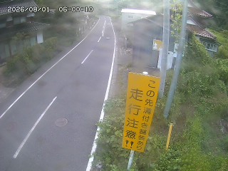 国府町山崎