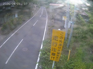 国府町山崎