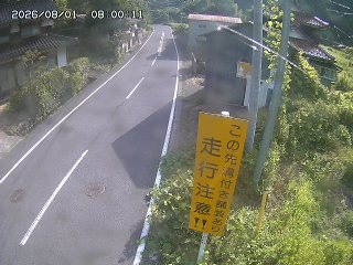 国府町山崎