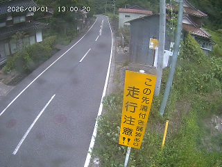 国府町山崎