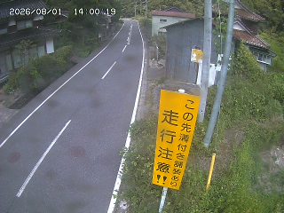 国府町山崎
