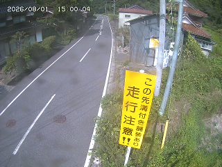 国府町山崎