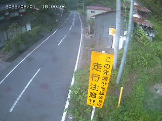 国府町山崎