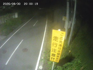 国府町山崎