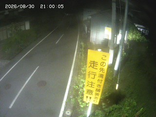 国府町山崎