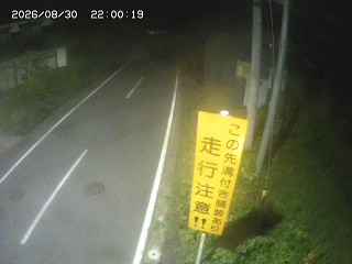 国府町山崎