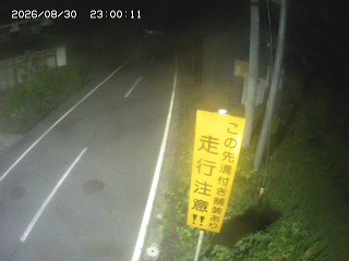 国府町山崎
