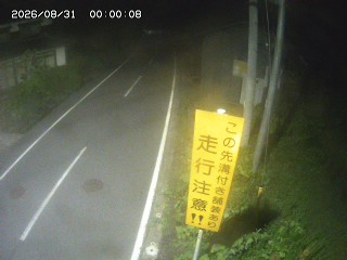 国府町山崎