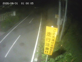 国府町山崎