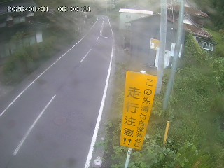 国府町山崎