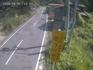 国府町山崎