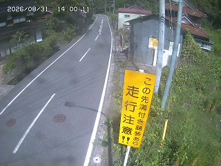 国府町山崎