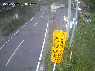 国府町山崎