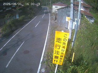 国府町山崎