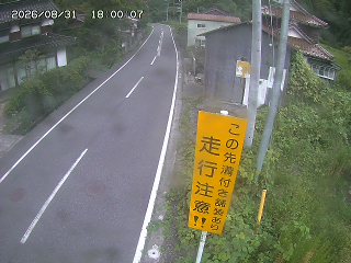 国府町山崎
