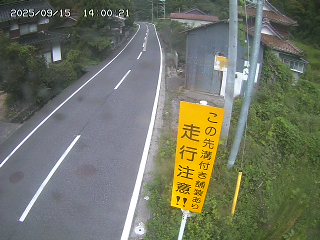 国府町山崎