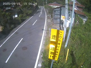 国府町山崎