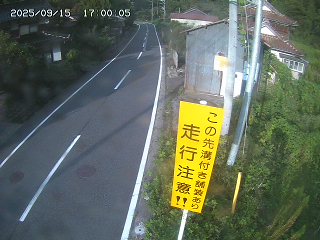 国府町山崎