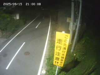 国府町山崎