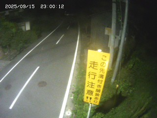 国府町山崎