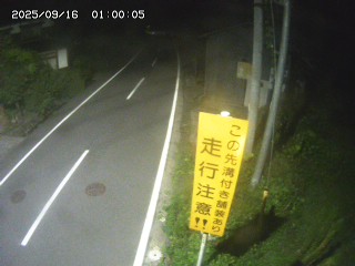 国府町山崎