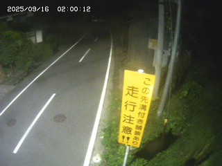 国府町山崎