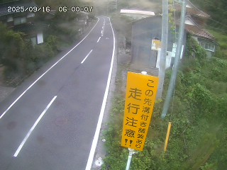 国府町山崎