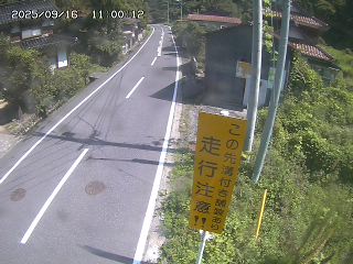 国府町山崎