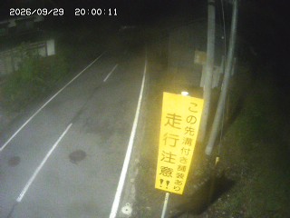 国府町山崎