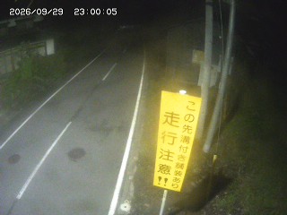 国府町山崎
