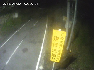 国府町山崎